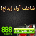 Casino Bahrain