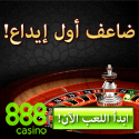 Casino in Bahrain
